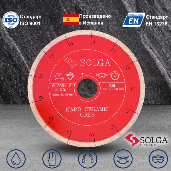 Отрезной диск алмазный Solga Diamant Hard Ceramics / 20010300