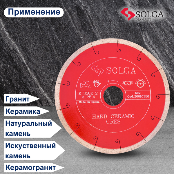 Отрезной диск алмазный Solga Diamant Hard Ceramics / 20010350