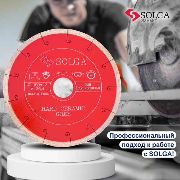 Отрезной диск алмазный Solga Diamant Hard Ceramics / 20010350