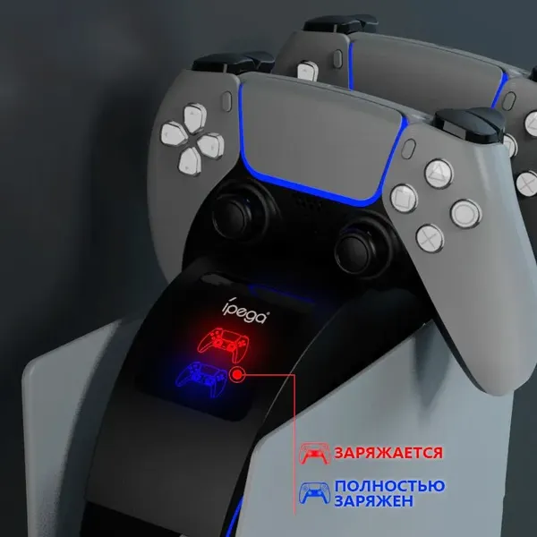 Зарядная станция для геймпада iPega PG-P5016