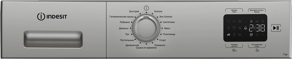Сушильная машина Indesit IAS3725 S B
