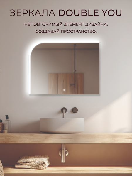 Зеркало Дабл-Ю Стокгольм Лайт 80x60 / DSST8060