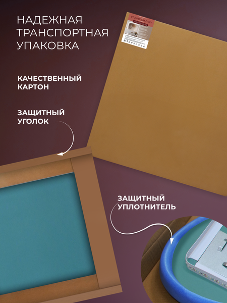 Зеркало Дабл-Ю Стокгольм Лайт 80x60 / DSST8060