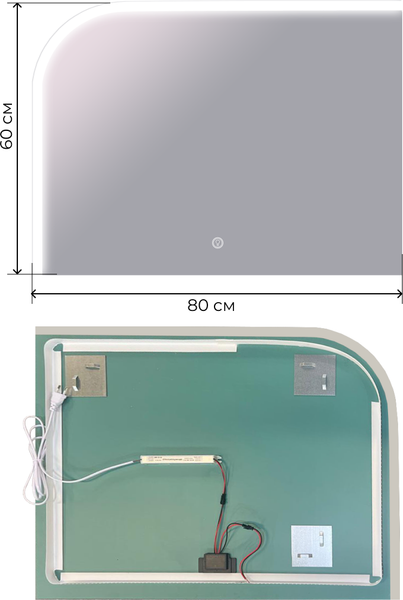 Зеркало Дабл-Ю Стокгольм Лайт 80x60 / DSST8060
