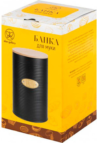 Емкость для хранения Elan Gallery 240669