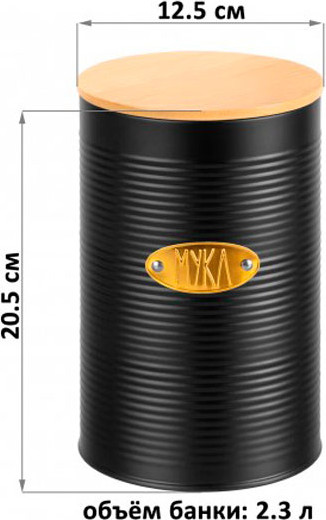 Емкость для хранения Elan Gallery 240669