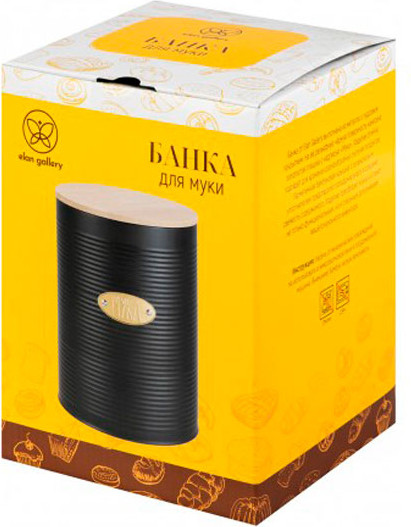 Емкость для хранения Elan Gallery 240670