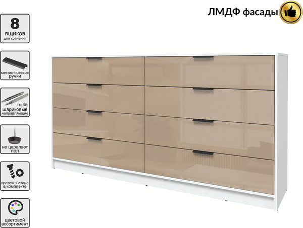 Комод Интерлиния Концепт КТ-К197 Глосс