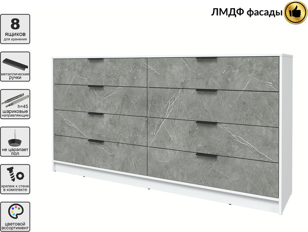 Комод Интерлиния Концепт КТ-К197 Глосс