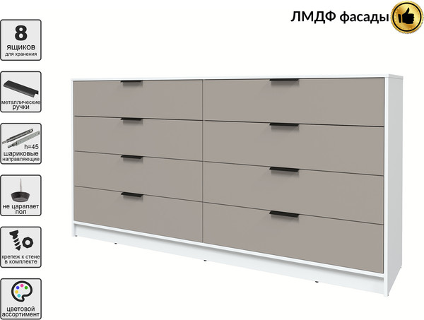 Комод Интерлиния Концепт КТ-К197 Глосс