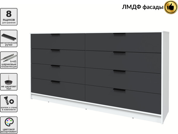 Комод Интерлиния Концепт КТ-К197 Глосс