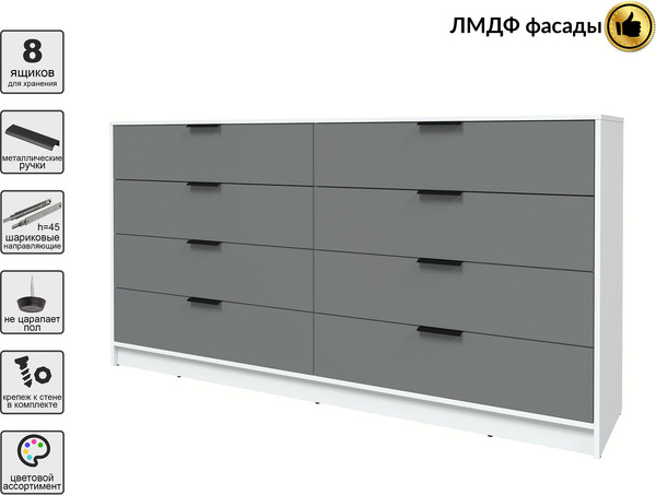 Комод Интерлиния Концепт КТ-К197 Глосс