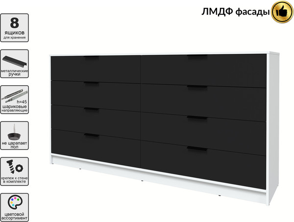 Комод Интерлиния Концепт КТ-К197 Глосс