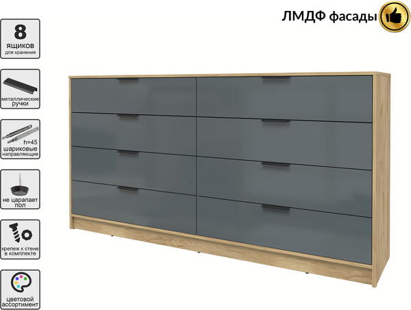 Комод Интерлиния Концепт КТ-К197 Глосс