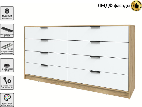 Комод Интерлиния Концепт КТ-К197 Глосс