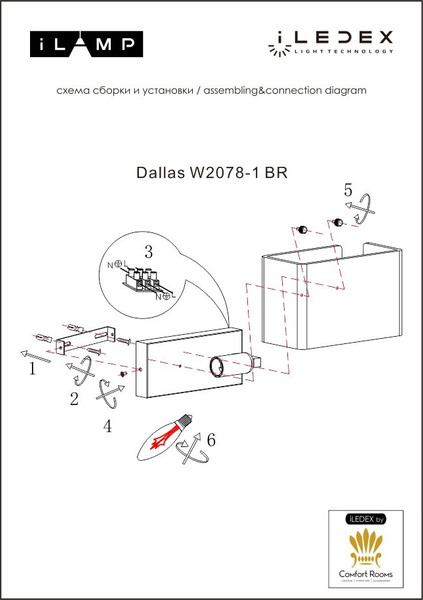 Бра ILamp Dallas W2078-1 BR
