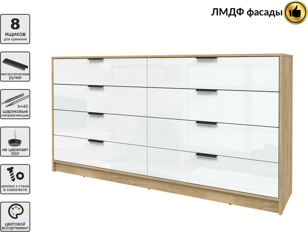 Комод Интерлиния Концепт КТ-К197 Глосс