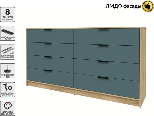 Комод Интерлиния Концепт КТ-К197 Глосс