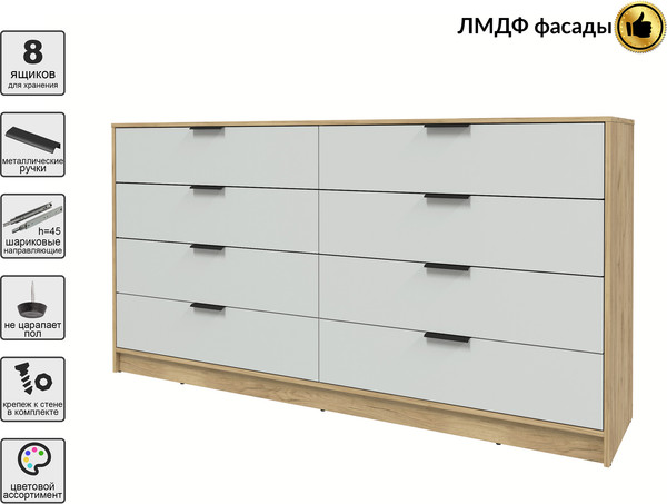 Комод Интерлиния Концепт КТ-К197 Глосс