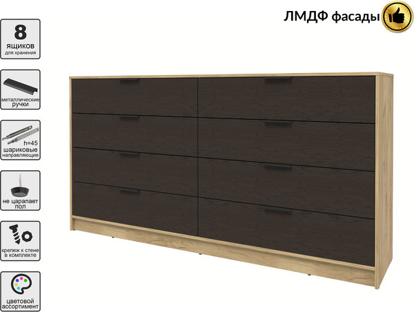 Комод Интерлиния Концепт КТ-К197 Глосс