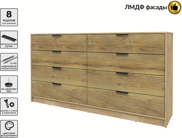 Комод Интерлиния Концепт КТ-К197 Глосс