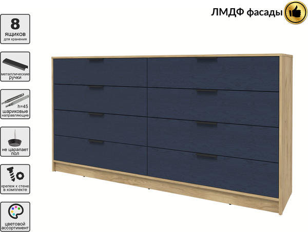 Комод Интерлиния Концепт КТ-К197 Глосс