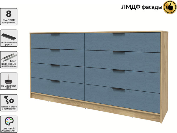 Комод Интерлиния Концепт КТ-К197 Глосс