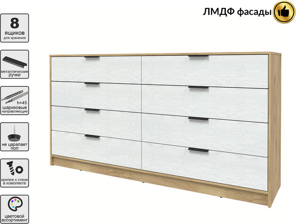 Комод Интерлиния Концепт КТ-К197 Глосс