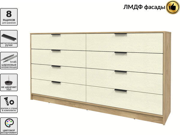 Комод Интерлиния Концепт КТ-К197 Глосс