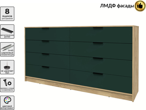 Комод Интерлиния Концепт КТ-К197 Глосс