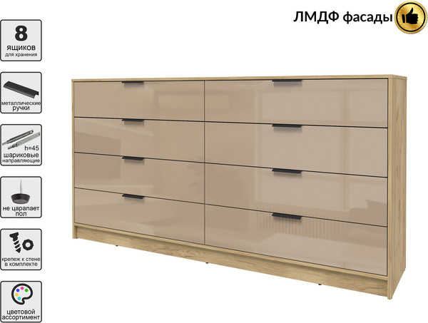 Комод Интерлиния Концепт КТ-К197 Глосс