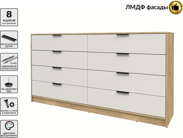 Комод Интерлиния Концепт КТ-К197 Глосс