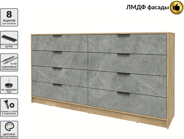 Комод Интерлиния Концепт КТ-К197 Глосс