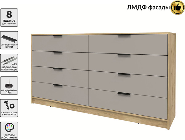 Комод Интерлиния Концепт КТ-К197 Глосс