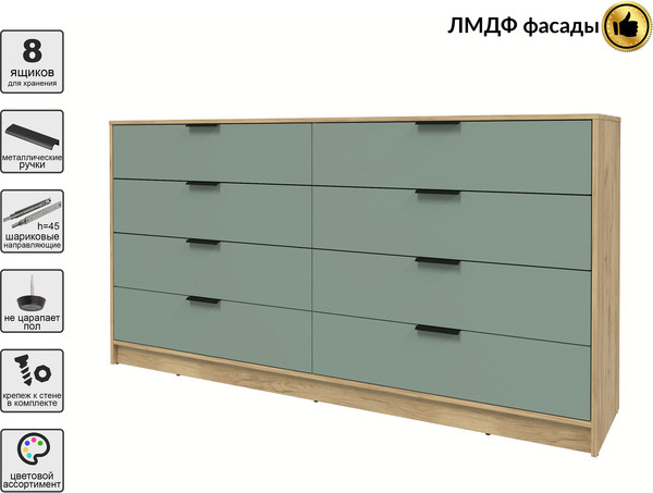 Комод Интерлиния Концепт КТ-К197 Глосс