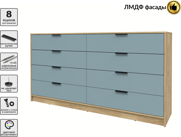 Комод Интерлиния Концепт КТ-К197 Глосс
