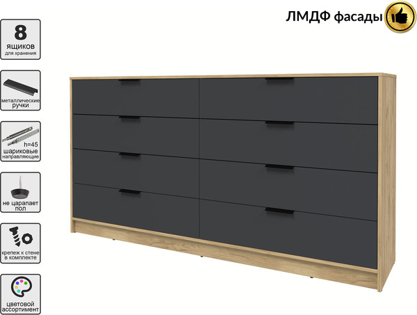 Комод Интерлиния Концепт КТ-К197 Глосс