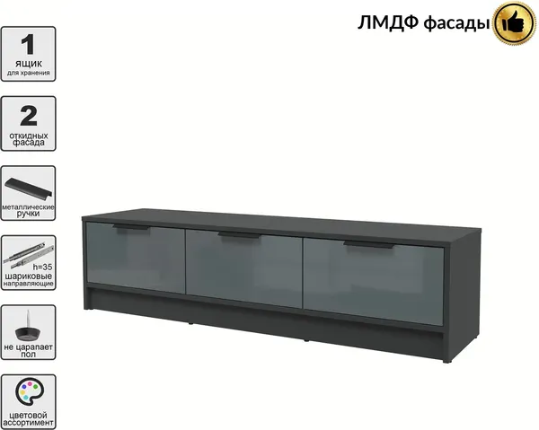 Тумба Интерлиния ТВ Концепт КТ-ТВ3-35 Глосс