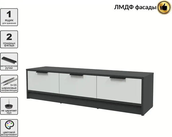 Тумба Интерлиния ТВ Концепт КТ-ТВ3-35 Глосс