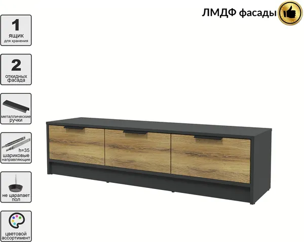 Тумба Интерлиния ТВ Концепт КТ-ТВ3-35 Глосс