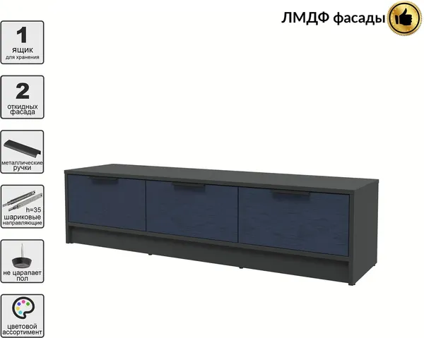 Тумба Интерлиния ТВ Концепт КТ-ТВ3-35 Глосс