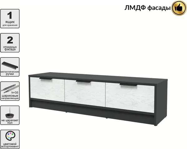 Тумба Интерлиния ТВ Концепт КТ-ТВ3-35 Глосс