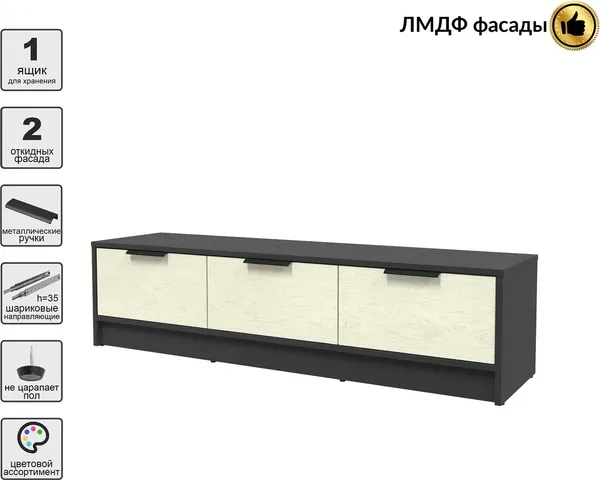 Тумба Интерлиния ТВ Концепт КТ-ТВ3-35 Глосс