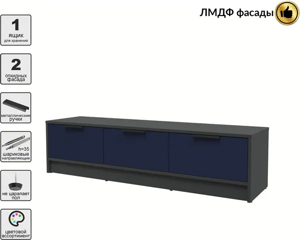 Тумба Интерлиния ТВ Концепт КТ-ТВ3-35 Глосс