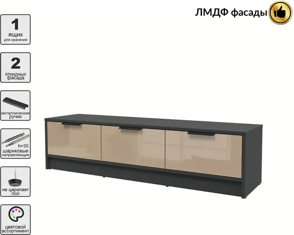 Тумба Интерлиния ТВ Концепт КТ-ТВ3-35 Глосс