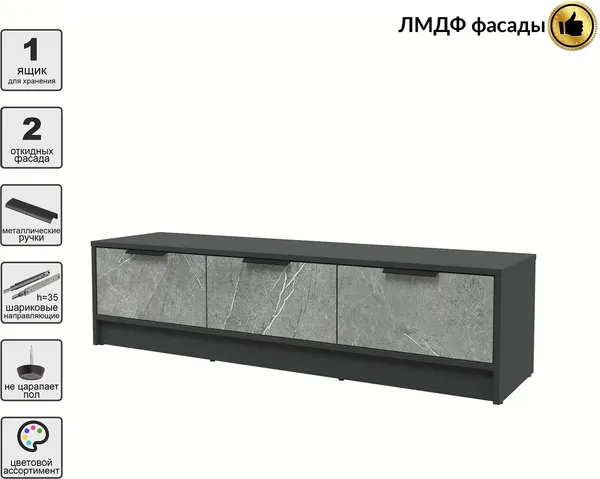 Тумба Интерлиния ТВ Концепт КТ-ТВ3-35 Глосс