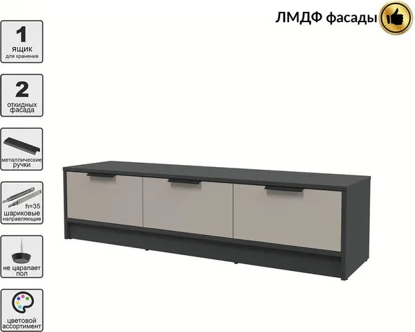 Тумба Интерлиния ТВ Концепт КТ-ТВ3-35 Глосс