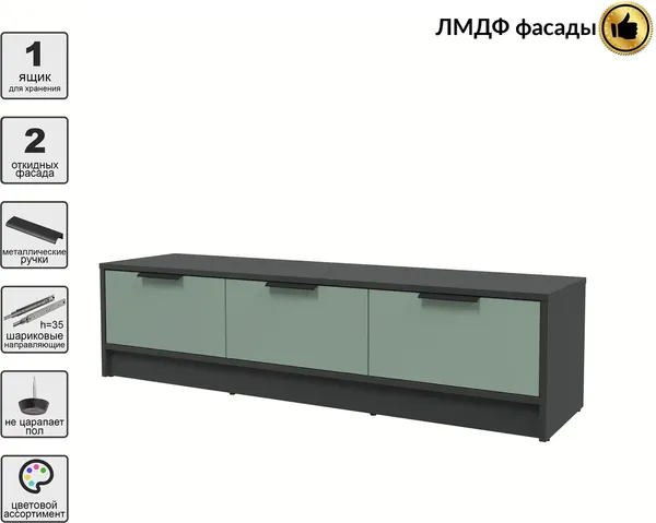 Тумба Интерлиния ТВ Концепт КТ-ТВ3-35 Глосс