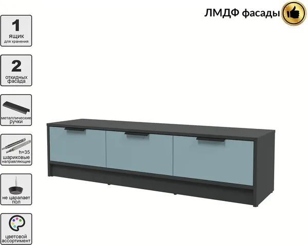 Тумба Интерлиния ТВ Концепт КТ-ТВ3-35 Глосс