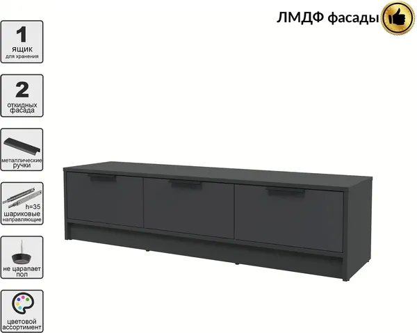 Тумба Интерлиния ТВ Концепт КТ-ТВ3-35 Глосс